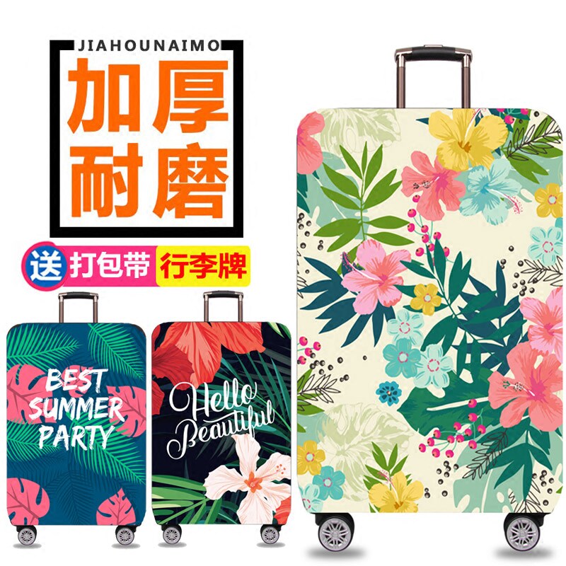 Thickened suitcase cover abrasion resistant suitcase protective sleeve dust-proof drawbar leather case 20 20 24 26 28 28 30 inch