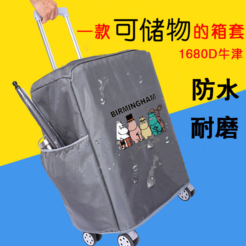 Thickened Suitcase Protective Sleeve Oxford Brat Rod Luggage Jacket 24 28 Inch Leather Case Suitcase Dust-Proof Bag Waterproof