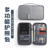 Travel passport package ticket passport protective cover waterproof men and women Korea