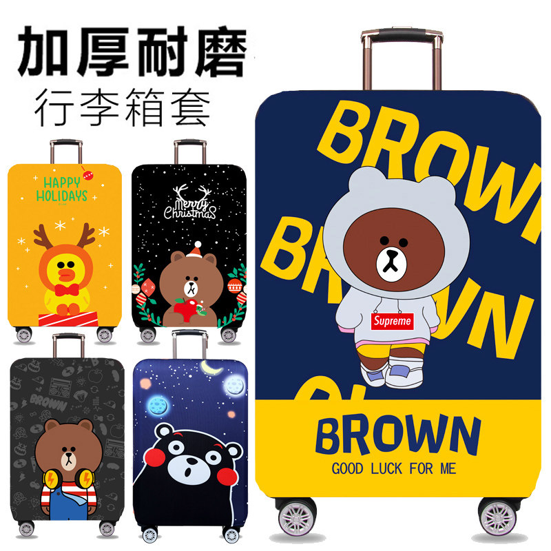 New show Lie suitcase cover suitcase protective sleeve elastic pull-lever case dust-proof bag 25 29 inch thickened abrasion resistant