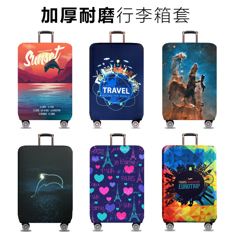 Wear-proof box cover suitcase protective sleeve pull-in suitcase leather case jacket dust cover 20 24 26 28 28 29 inch