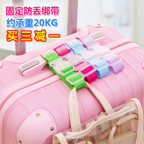 Special offer suitcase buckle luggage strap luggage holder fixing clip buckle luggage strap external