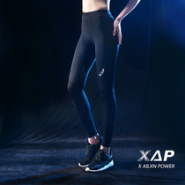 High waist peach hip fitness womens sports hip tightness quick-drying compression running yoga high stretch base nine-point pants