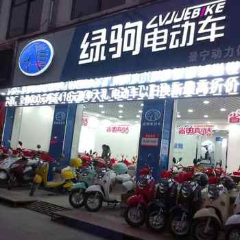 Electric vehicle accessories plastic parts complete set of lvju accessories car shell