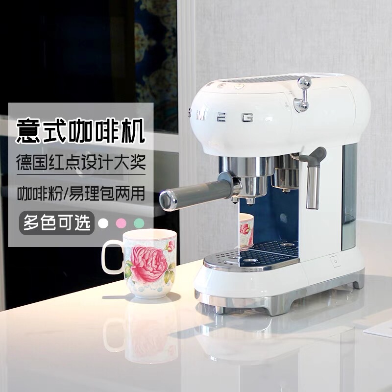 Italian Imported Smeg Ecf02 Ecf01 Italian Retro Semi-Automatic Milk Froth Coffee Machine