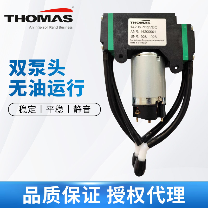 Thomas Diaphragm Pump Vacuum Pump 1420Vp/Vdp/Dp Series Dc12V 24V, 14200001 /2/3/4 Thomas Diaphragm Pump Vacuum Pump 1420Vp/Vdp/Dp Series Dc12V 24V, 14200001 /2/3/4