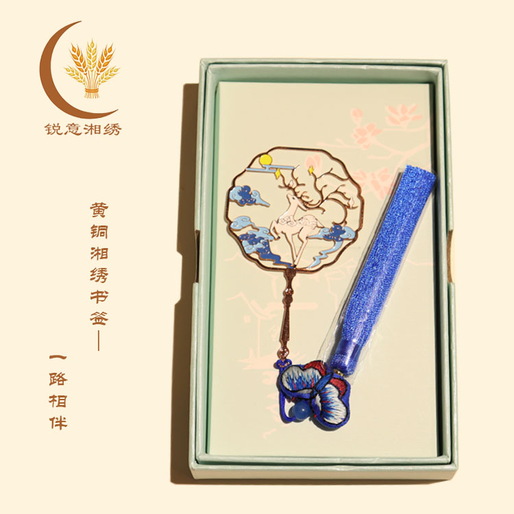 Ruyi Hunan embroidery pure handmade Hunan embroidery embroidery bookmarks to send teachers and classmates gifts Hunan special gifts trinkets