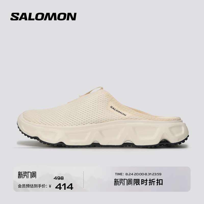 Salomon Salomon Men's and Women's Breathable Shock-Absorbing Casual Comfortable Recovery Shoes and Slippers Reelax Slide 6.0 Salomon Salomon Men's and Women's Breathable Shock-Absorbing Casual Comfortable Recovery Shoes and Slippers Reelax Slide 6.0