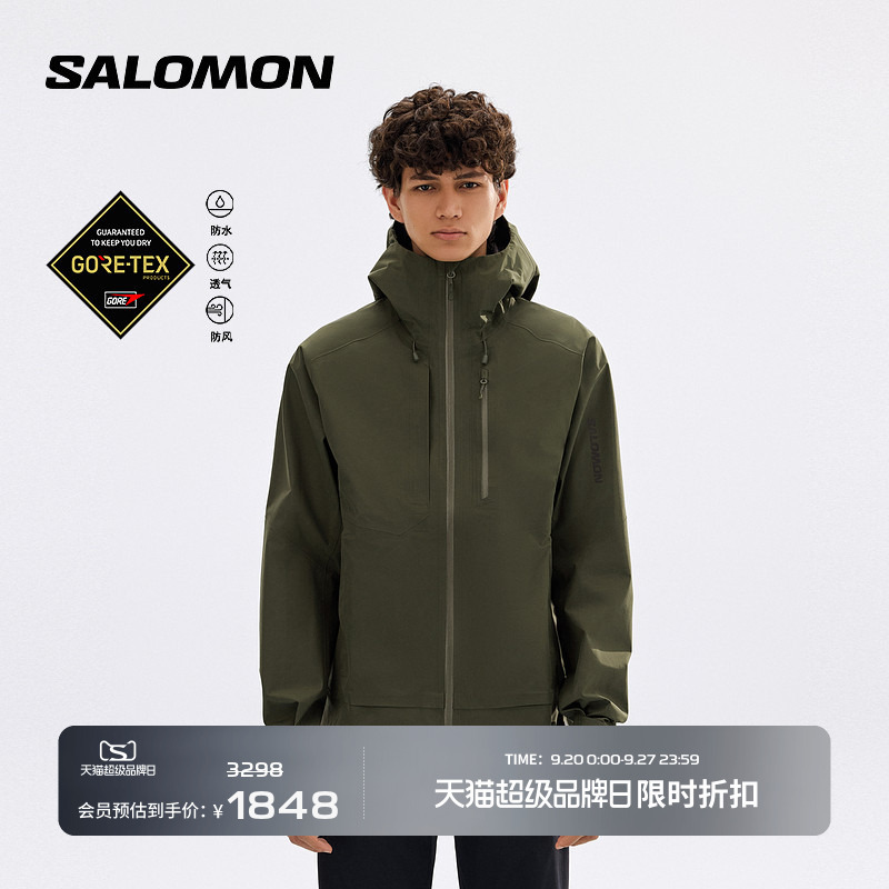 Salomon Salomon Outdoor Men's Waterproof Hiking and Mountaineering Hard Shell Jacket Outline 3L Gtx m