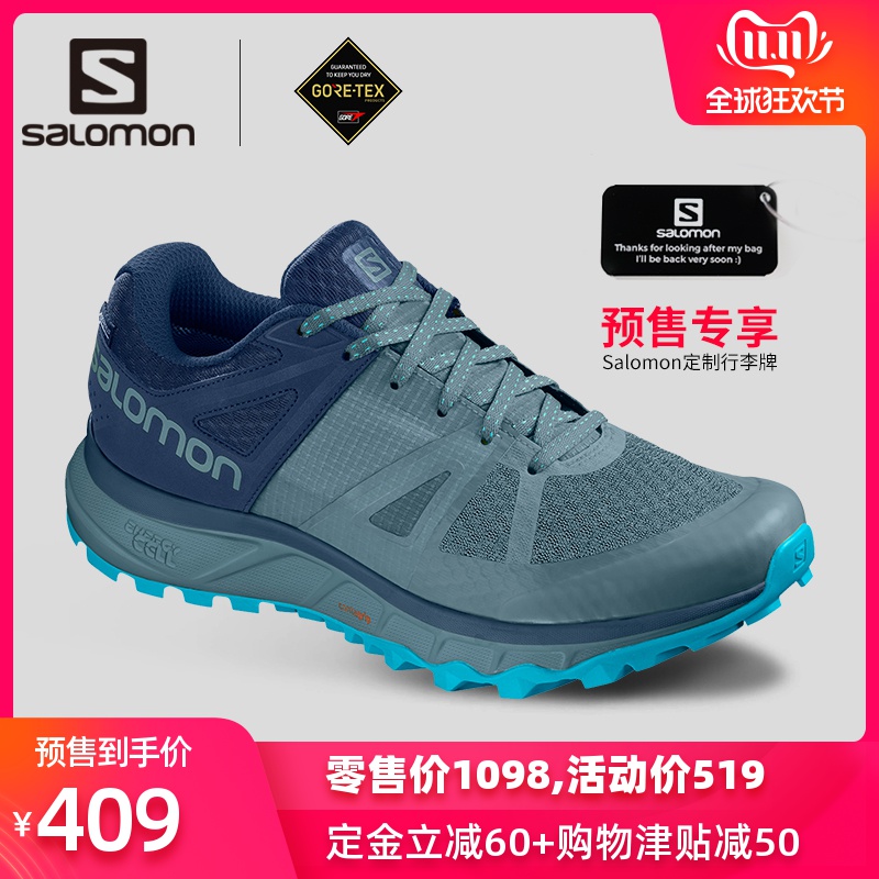 双11预售 Salomon 萨洛蒙 Trailster 情侣款 GTX防水 越野跑鞋 ￥389包邮（需定金60元）男、女多色可选
