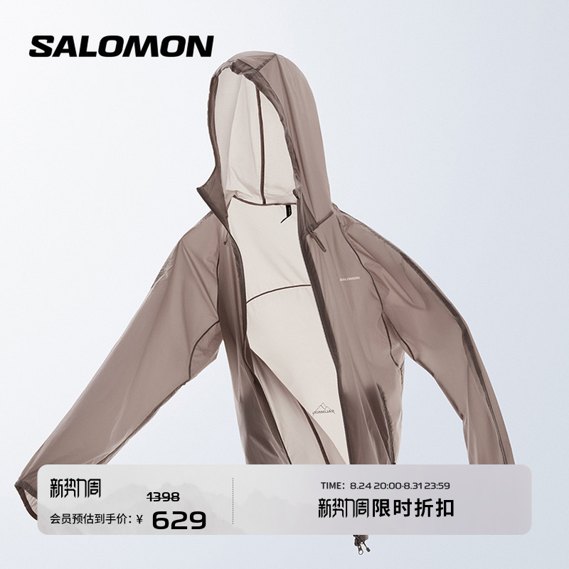 Salomon Salomon Outdoor Lightweight Casual Mountaineering Jacket Skin Jacket Amphi Light Jacket m Salomon Salomon Outdoor Lightweight Casual Mountaineering Jacket Skin Jacket Amphi Light Jacket m