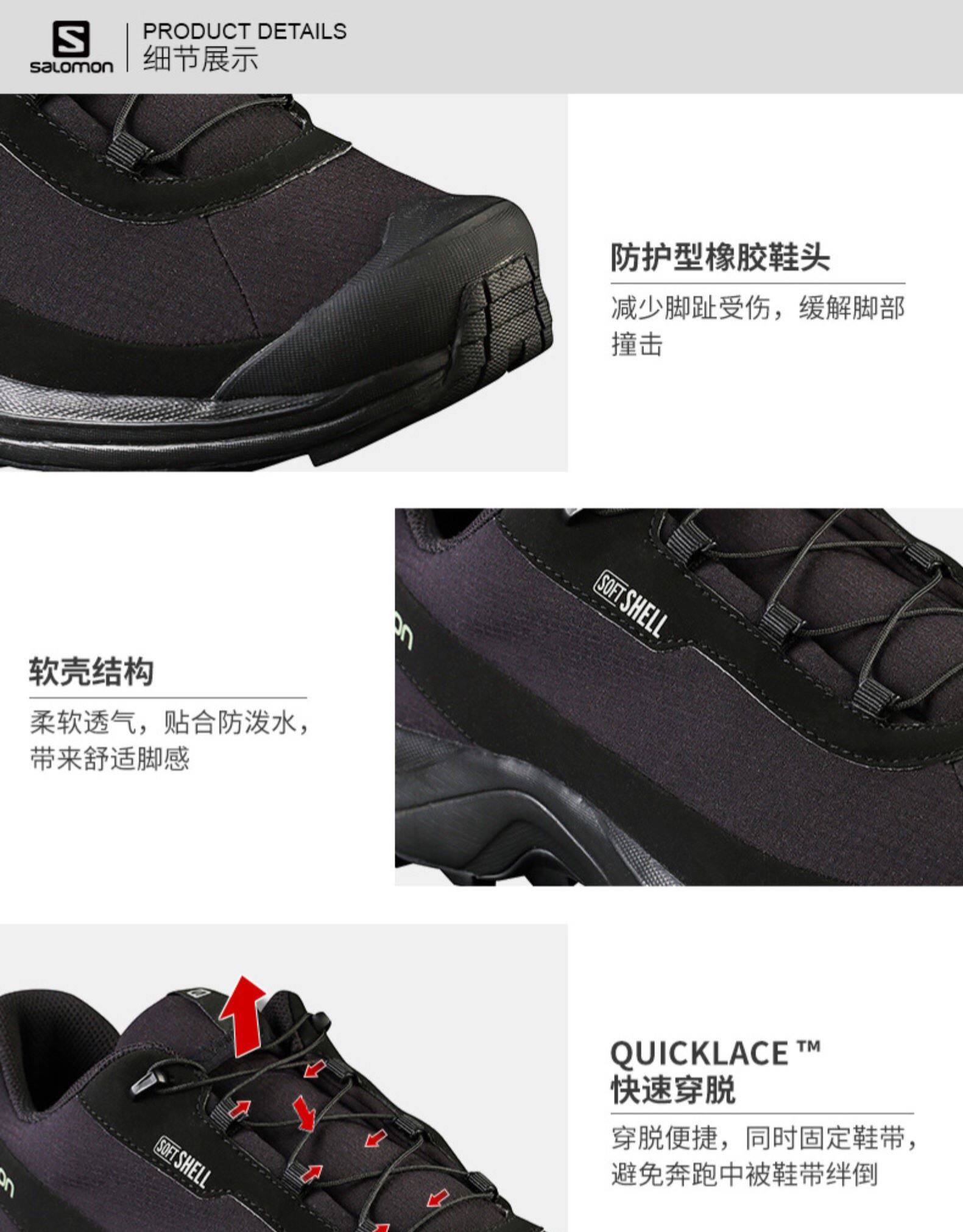 萨洛蒙 男士冬季保暖徒步鞋 软壳保暖鞋面 图11