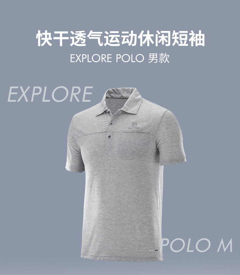 salomon explore polo