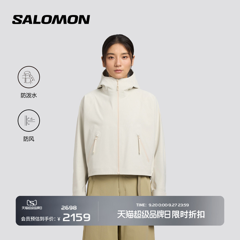 Salomon Salomon Outdoor Windproof and Water-Repellent Jacket Wind Shell ® Jacket Pl Iwd Wsp Jacket Salomon Salomon Outdoor Windproof and Water-Repellent Jacket Wind Shell ® Jacket Pl Iwd Wsp Jacket