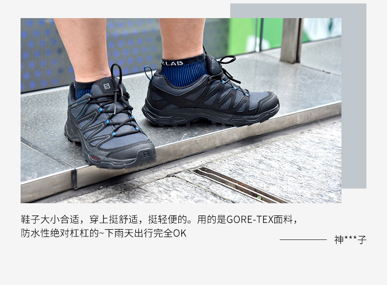 萨洛蒙 Salomon WENTWOOD GTX 男士防水登山鞋 徒步鞋 图16