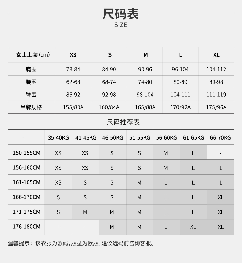 Salomon 萨洛蒙 Comet Classic 经典女式速干运动T恤 XS码3.6折.47 海淘转运到手约￥117