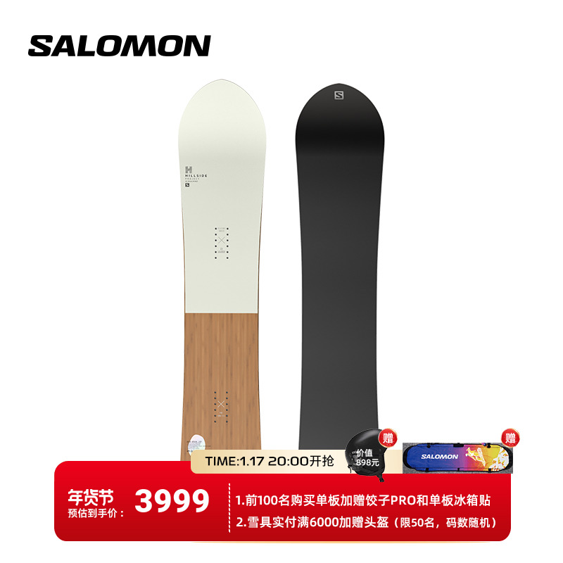 Salomon Salomon 23 new items outdoor sports men's ski board training equipped with snow tools SICKSTICK-Taobao