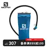 Salomon Salomon outdoor convenient water bag trail running equipment Insulation soft water bottle TPU material with straw
