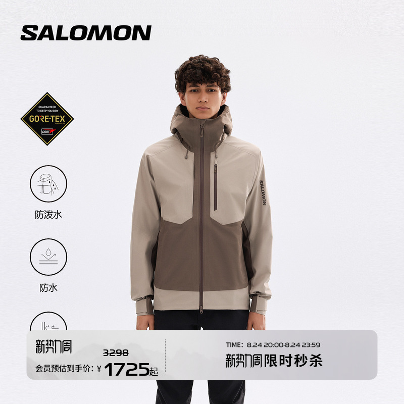 Salomon Salomon Outdoor Jacket for Men and Women Waterproof and Windproof Hard Shell Mountaineering Jacket Outline3L Gtx