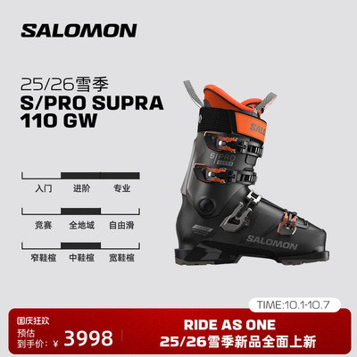 Salomon Снегоступы Salomon 25-26 Snow Season двойные S/PRO серии SUPRA