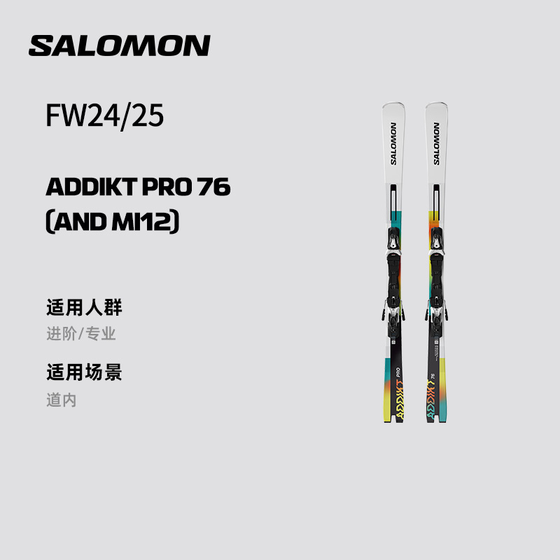 サロモン 24-25 スノーシーズン 新作 ダブルボード スキー用品 ADDIKT シリーズ