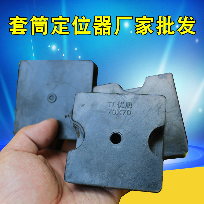 Rubber Block Fixed Block Water Stop Lamp Holder Case Aniseed Special 60 Pre-Buried Case 86 Wire Box Filling Aluminum Module Cycle