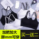 Quick-drying black bra small chest sexy Korean version plus size swimming sports underwear women's vest style