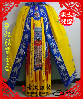 High-end imitation hand embroidered drama costume Farewell concubine trimmed Phoenix cloak Yuji costume