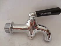 4 points 6 points extended water faucet Hot water kettle water bucket special water faucet High water temperature water faucet