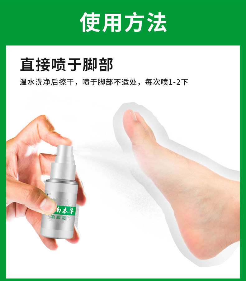 Pinjet Comfort Page new_10.jpg