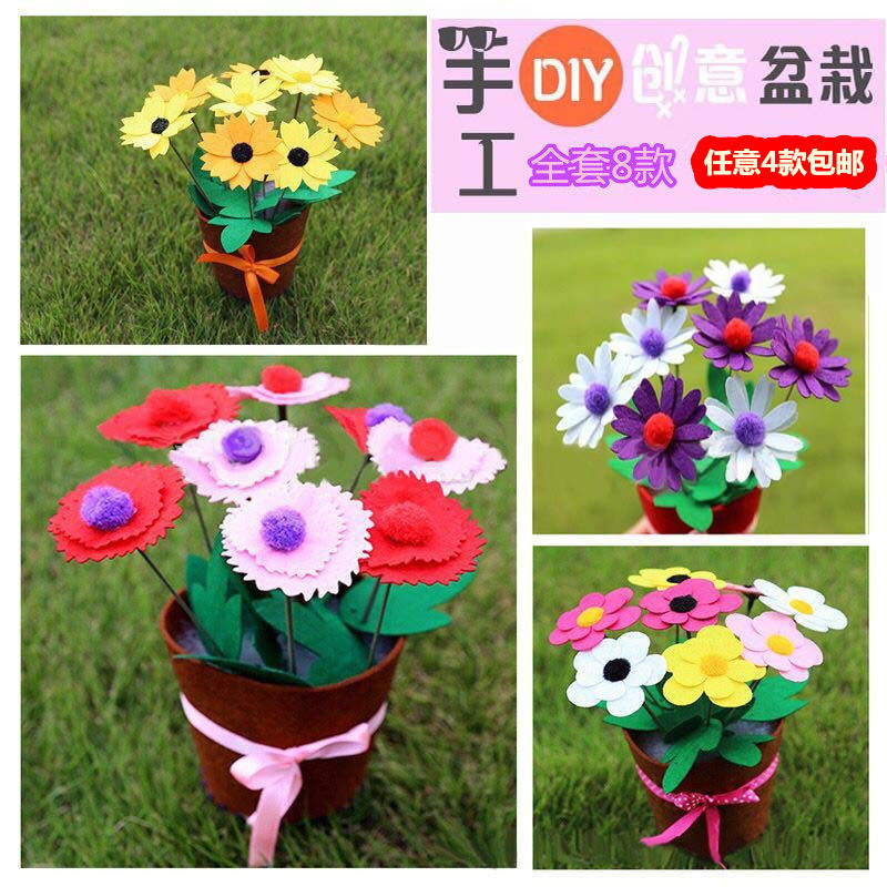 Crack - free flower pot pot daisies for children's hand kindergarten diy making materials for pot - pot gifts