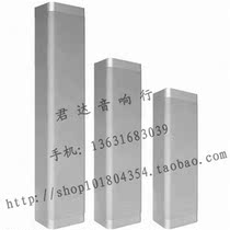 20W 30W 40W indoor sound column wooden sound column wall-mounted speaker Public broadcasting constant pressure audio