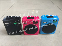 YUESHENG Cantonese WMA-666 Lithium electric selling Machine tour guide promotion teaching training amplifier