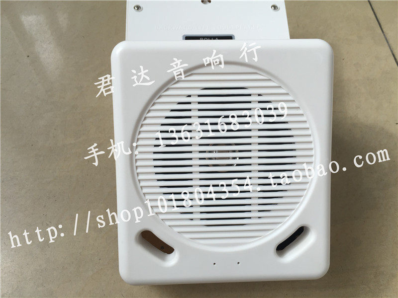 BL-T410A Square Wall Mounted Speaker Wall Mounted Constant Pressure Speaker Broadcast Speaker Factory Supermarket Shopping Mall Hotel
