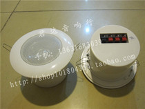 4 inch ceiling ceiling speaker radio audio fire