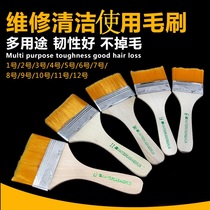 Paint brush paint brush brush brush to brush zong mao shua brush cleaning brush