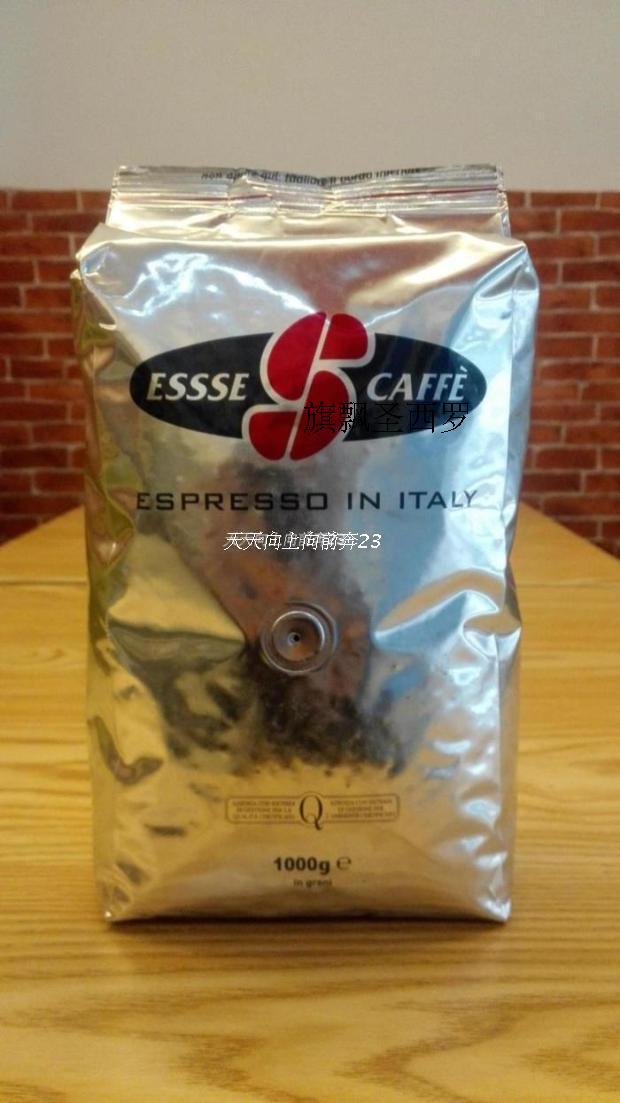 Italian ESSSE Esther grey Label Red Label Silver Label Gold Label Coffee Bean Spoon Coffee Bean Quantity Spoon 1KG