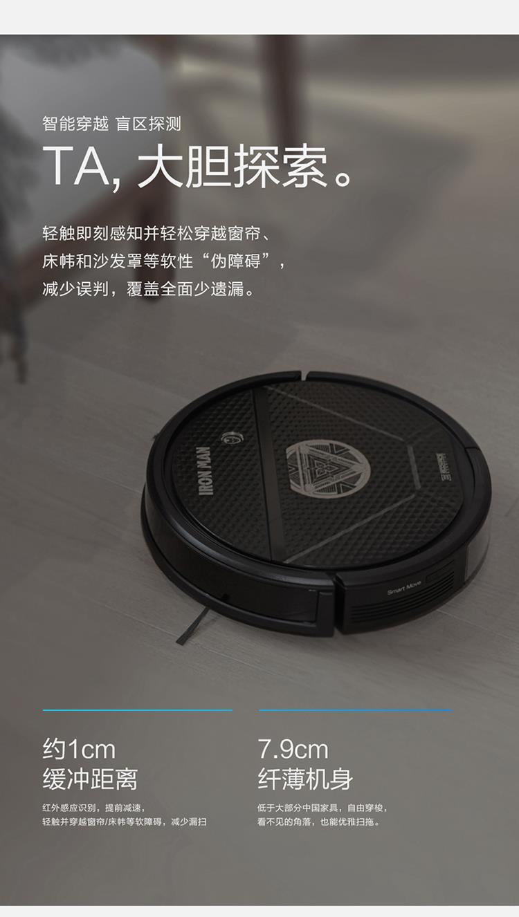 ECOVACS / Cobos Dibao DD56 Robot quét người sắt Marvel Avengers Series robot t5 hero
