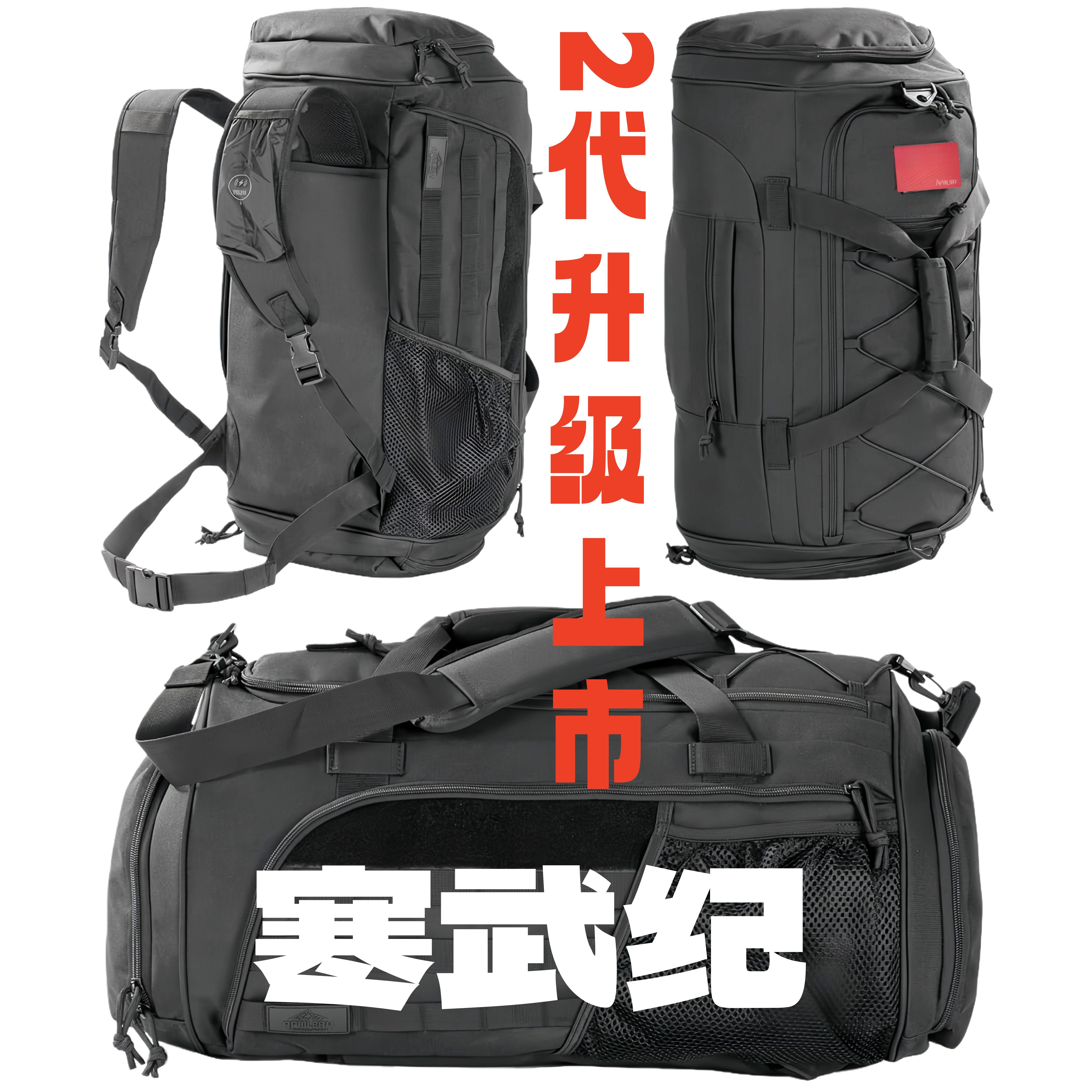AprilBay战术旅行健身包自营店