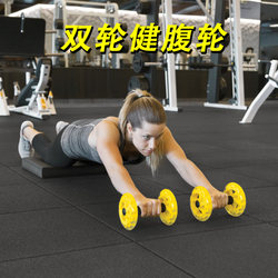 One-Handed Two-Wheel Fitness Abdominal Wheel Multi-Functional Core Training Wheel Four-Wheel Fitness Wheel Personal Training Gadget Corewheels