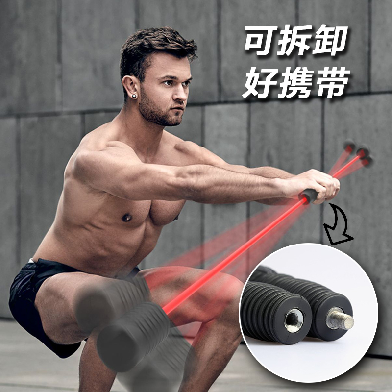 Felix Stick Fitness Felix Elastic Stick Training Muscle Activation Personal Trainer Gadget detachable flexibar