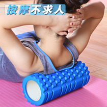  Fitness foam shaft hollow muscle relaxation yoga shaft column Massage roller double-sided soft beginner balance shaft mace