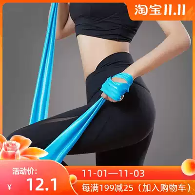 Elastic belt practice shoulder leg exercise fitness female hip dance dance open back pull belt student special thin arm