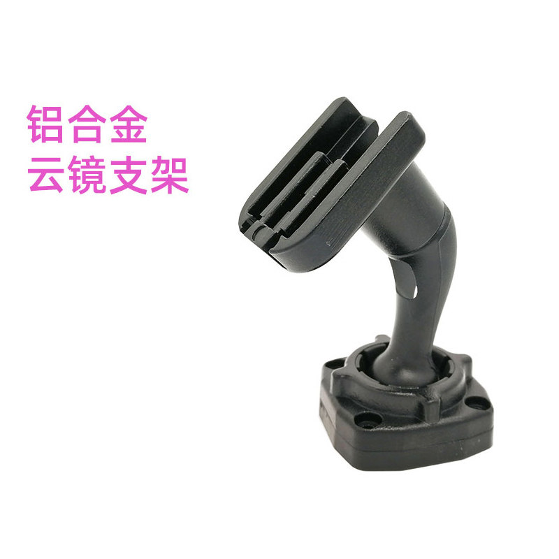 Special car special Honda intelligent Peugeot Peugeot Citroën Citroën wagon recorder bracket on-board rear mirror cloud mirror bracket