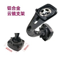 Dedicated to Buick Excelle LaCrosse Le Feng Kopac driving recorder bracket cloud mirror bracket rearview mirror