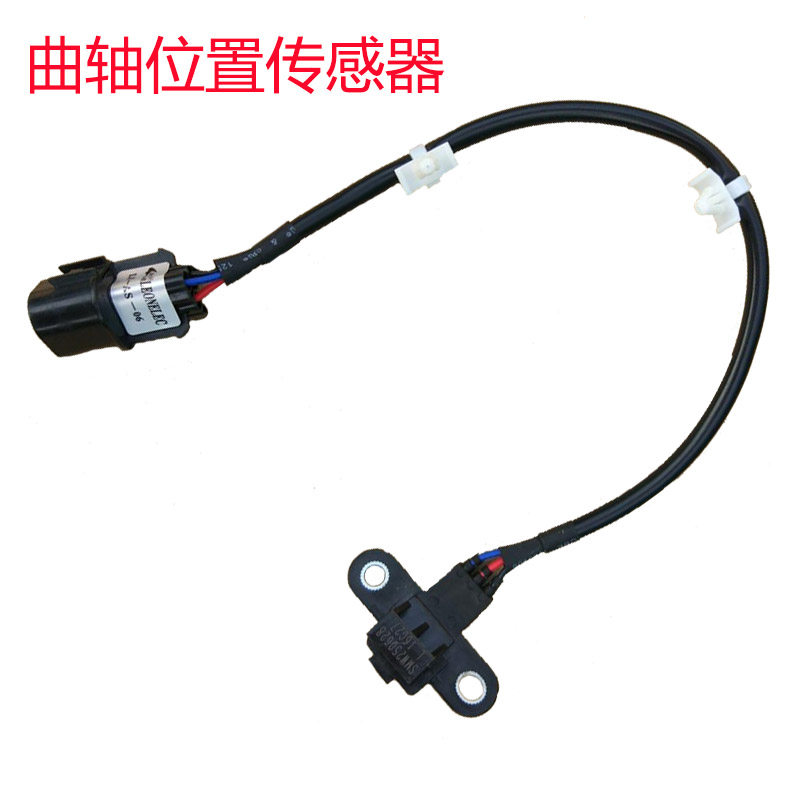 Apply to Great Wall Jiayu V80 crankshaft position sensor Mitsubishi engine 4G 63 H62 0 displacement