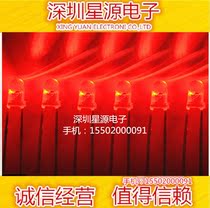 LED lamp beads in-line 3MM F3 white hair red ultra-bright side short foot light emitting diode 3MM round head