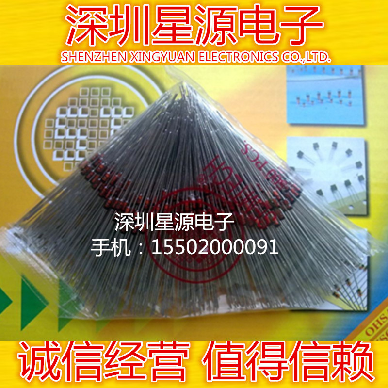 1N4733A 1W regulatory diode 5 1V DO-41 glass tube ST spot