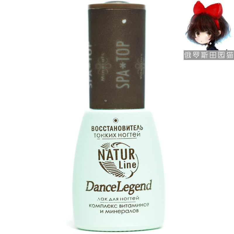 Russian pastoral cat improvement c arc nail polish spa top Nourishing base oil treatment top oil dance legend