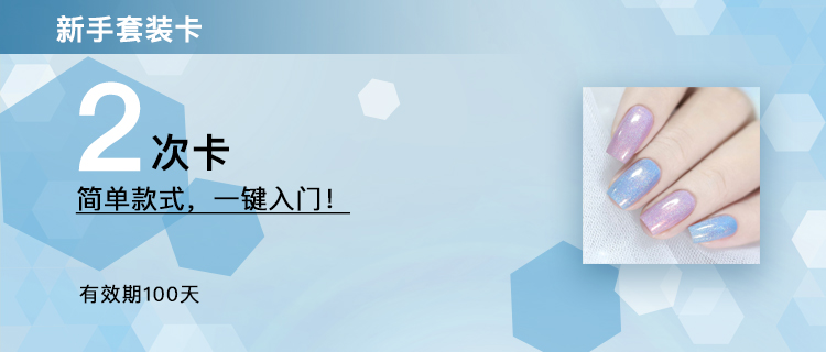 Russian pastoral cat novice suit redemption card popular style net red autumn and winter white is valid for 100 days